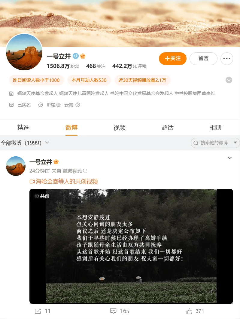 李亞鵬離婚后首次回應質(zhì)疑<strong></p>
<p>宏鑫機械設備有限公司
</strong>，“猜想永遠不如真相來的更加精彩或殘忍”，宣布回歸直播間:宏鑫機械設備有限公司
