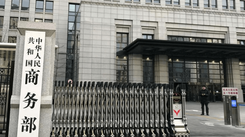 美國(guó)拋出更大籌碼<strong></p>
<p>宏鑫機(jī)械設(shè)備有限公司
</strong>，換中方在稀土讓步，中國(guó)這一關(guān)，美國(guó)恐怕過不了:宏鑫機(jī)械設(shè)備有限公司
