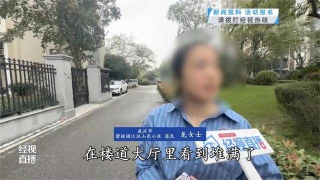 500平方米房子裝20余臺空調(diào)？業(yè)主解釋：自住<strong></p>
<p>宏鑫機械設(shè)備有限公司
</strong>，家里人多:宏鑫機械設(shè)備有限公司
