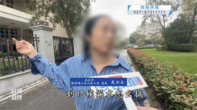 500平方米房子裝20余臺空調(diào)？業(yè)主解釋：自住<strong></p>
<p>宏鑫機械設(shè)備有限公司
</strong>，家里人多:宏鑫機械設(shè)備有限公司
