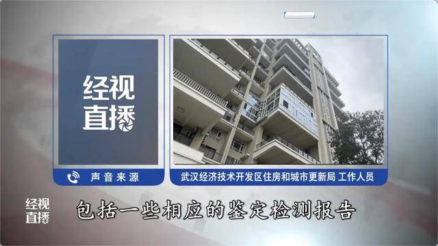 500平方米房子裝20余臺空調(diào)？業(yè)主解釋：自住<strong></p>
<p>宏鑫機械設(shè)備有限公司
</strong>，家里人多:宏鑫機械設(shè)備有限公司
