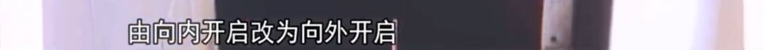 廣州一業(yè)主擅改入戶門方向<strong></p>
<p>宏鑫機械設(shè)備有限公司
</strong>，致鄰居被困20分鐘！法院：改回去:宏鑫機械設(shè)備有限公司
