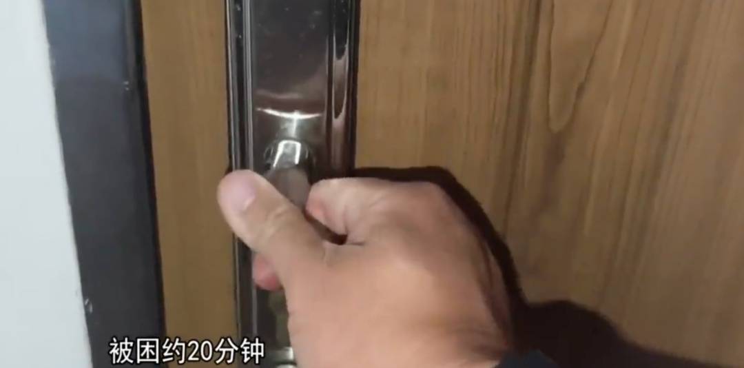 廣州一業(yè)主擅改入戶門方向<strong></p>
<p>宏鑫機械設(shè)備有限公司
</strong>，致鄰居被困20分鐘！法院：改回去:宏鑫機械設(shè)備有限公司
