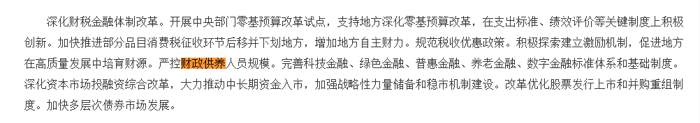 媒體披露財政供養(yǎng)人員情況:官方曾多次提嚴控規(guī)模 專家認為縮減不應“一刀切”:宏鑫機械設備有限公司