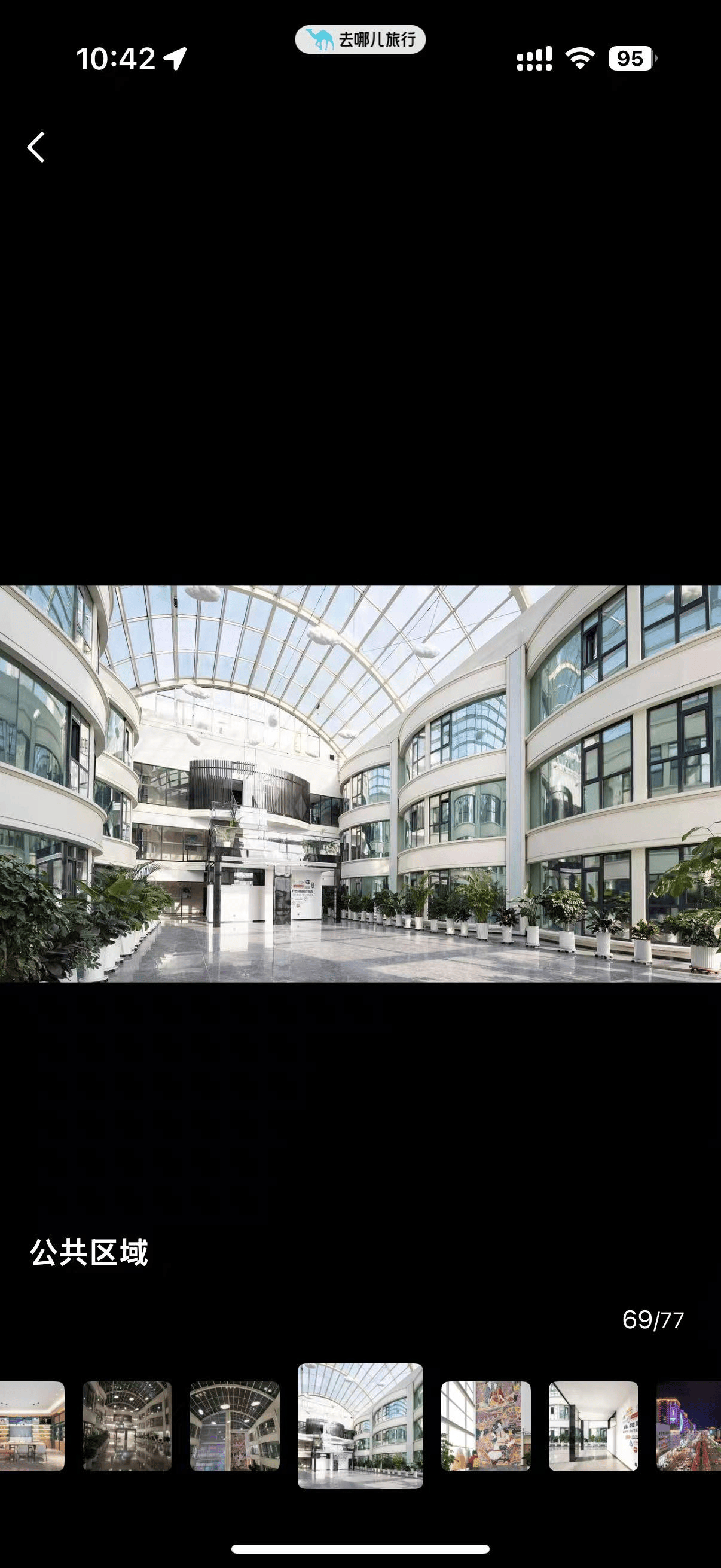 女子延吉住酒店發(fā)現(xiàn)落地窗室內(nèi)看不到外面<strong></p>
<p>宏鑫機(jī)械設(shè)備有限公司
</strong>，室外高清觀看室內(nèi)？工作人員：是單向膜:宏鑫機(jī)械設(shè)備有限公司
