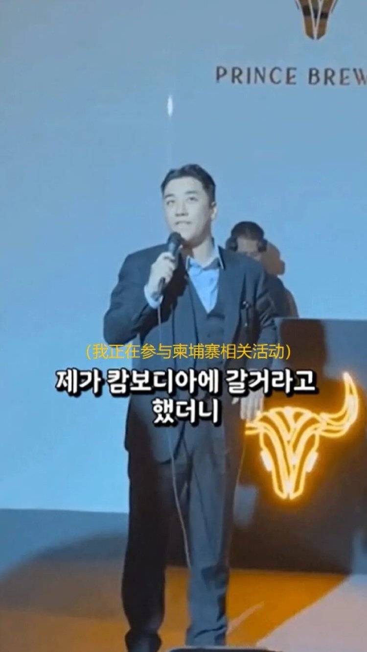 被通緝的韓國(guó)財(cái)閥千金疑成柬埔寨電詐大佬<strong></p>
<p>宏鑫機(jī)械設(shè)備有限公司
</strong>，曾是男星樸有天未婚妻:宏鑫機(jī)械設(shè)備有限公司
