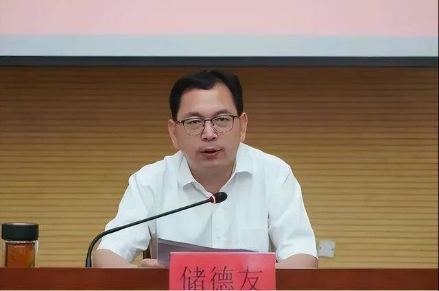 安徽宣城市委常委、秘書長儲德友出任市委宣傳部部長:宏鑫機械設備有限公司
