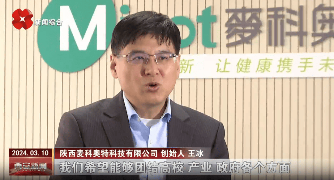 55歲西安交大教授攜妻創(chuàng)業(yè)<strong></p>
<p>宏鑫機(jī)械設(shè)備有限公司
</strong>，沖刺IPO，估值超26億元！兩年半虧了4億元，尚無產(chǎn)品上市，公司現(xiàn)金儲(chǔ)備僅剩1.07億元:宏鑫機(jī)械設(shè)備有限公司
