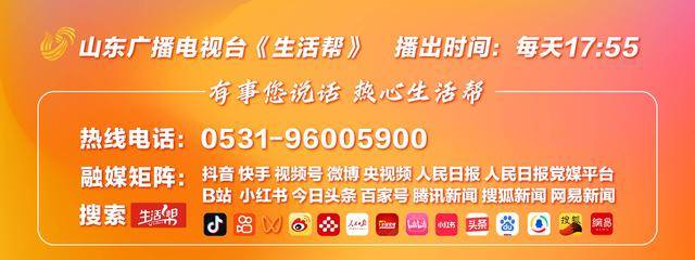 濟(jì)南恒大城順豐站點(diǎn)深夜噪音擾民 街道辦：整改不到位將尋求執(zhí)法力量介入:宏鑫機(jī)械設(shè)備有限公司
