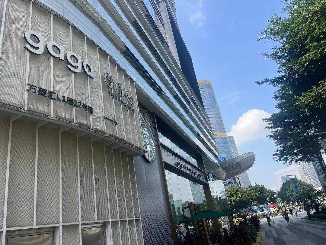 廣州一星巴克門店遭網(wǎng)友吐槽：落座不到一分鐘就被店員催單<strong></p>
<p>宏鑫機械設(shè)備有限公司
</strong>， 星巴克回應(yīng)→:宏鑫機械設(shè)備有限公司
