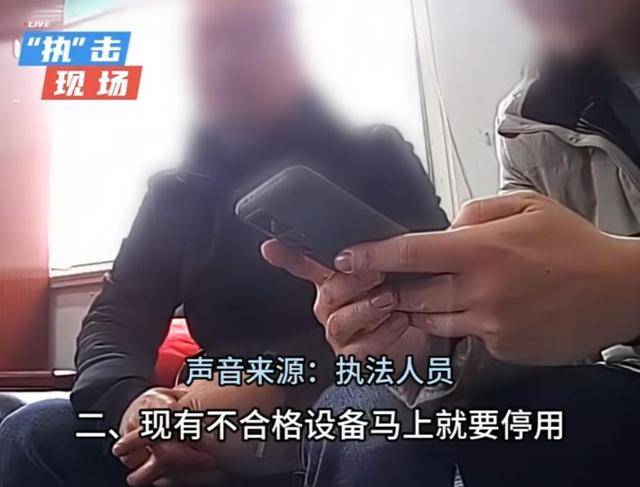 上海一地查出9臺充電樁不合格！錢付了<strong></p>
<p>宏鑫機械設備有限公司
</strong>，效果打折，網友：這也能缺斤少兩？:宏鑫機械設備有限公司
