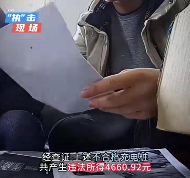 上海一地查出9臺充電樁不合格！錢付了<strong></p>
<p>宏鑫機械設備有限公司
</strong>，效果打折，網友：這也能缺斤少兩？:宏鑫機械設備有限公司
