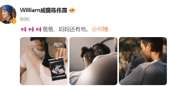 陳偉霆何穗官宣生子：爸爸、媽媽還有他！:宏鑫機(jī)械設(shè)備有限公司
