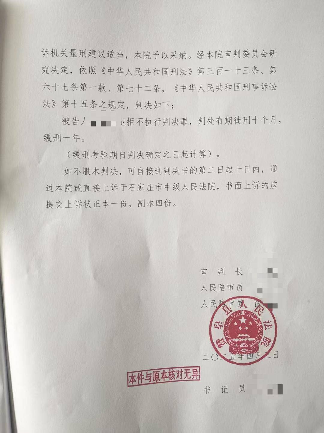 妻子患癌去世前被三次起訴離婚<strong></p>
<p>宏鑫機(jī)械設(shè)備有限公司
</strong>，前夫遺棄罪因證據(jù)不足被駁回｜在場(chǎng):宏鑫機(jī)械設(shè)備有限公司
