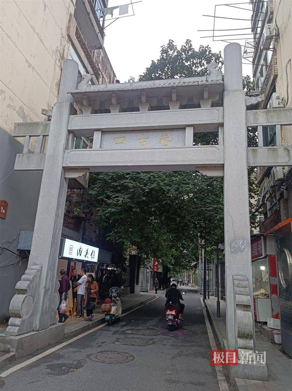 楊振寧逝世，實(shí)探其出生地合肥四古巷：墻上掛著楊先生多幅照片，居民稱為他自豪:宏鑫機(jī)械設(shè)備有限公司
