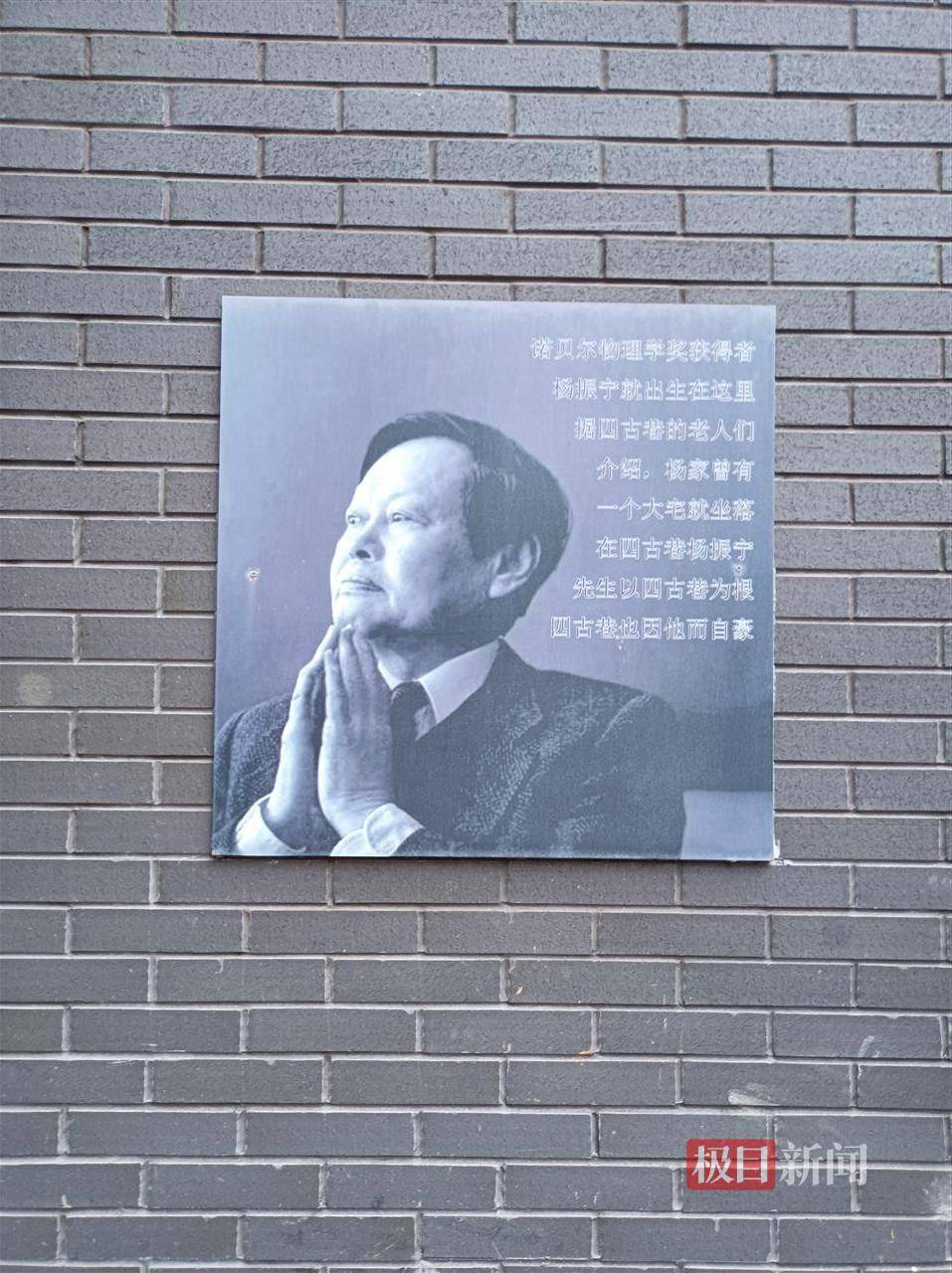 楊振寧逝世<strong></p>
<p>宏鑫機(jī)械設(shè)備有限公司
</strong>，實(shí)探其出生地合肥四古巷：墻上掛著楊先生多幅照片，居民稱為他自豪:宏鑫機(jī)械設(shè)備有限公司
