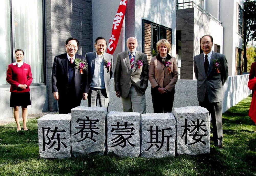 “大先生”千古<strong></p>
<p>宏鑫機械設備有限公司
</strong>，楊振寧的一生:宏鑫機械設備有限公司
