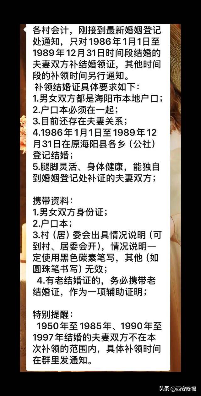 民政局回應(yīng)老人扎堆領(lǐng)結(jié)婚證<strong></p>
<p>宏鑫機(jī)械設(shè)備有限公司
</strong>，沖上熱搜:宏鑫機(jī)械設(shè)備有限公司
