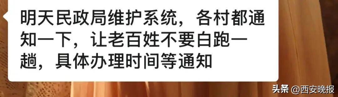 民政局回應(yīng)老人扎堆領(lǐng)結(jié)婚證<strong></p>
<p>宏鑫機(jī)械設(shè)備有限公司
</strong>，沖上熱搜:宏鑫機(jī)械設(shè)備有限公司
