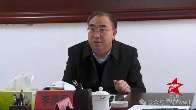 山西通報(bào)：副市長李潤軍，非法收受巨額財(cái)物:宏鑫機(jī)械設(shè)備有限公司
