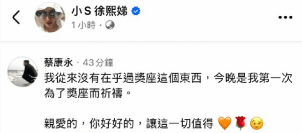 小S透露具俊曄有恭喜自己獲獎(jiǎng)：<strong></p>
<p>宏鑫機(jī)械設(shè)備有限公司
</strong>他每天都在畫大S畫像:宏鑫機(jī)械設(shè)備有限公司
