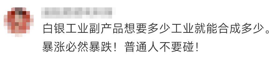 金價<strong></p>
<p>宏鑫機械設備有限公司
</strong>，突然跳水！有人哭了……:宏鑫機械設備有限公司
