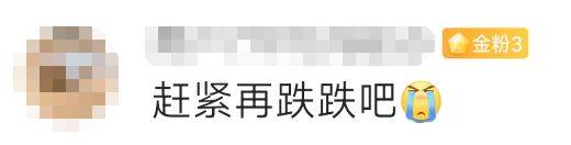 金價<strong></p>
<p>宏鑫機械設備有限公司
</strong>，突然跳水！有人哭了……:宏鑫機械設備有限公司
