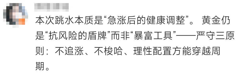 金價<strong></p>
<p>宏鑫機械設備有限公司
</strong>，突然跳水！有人哭了……:宏鑫機械設備有限公司
