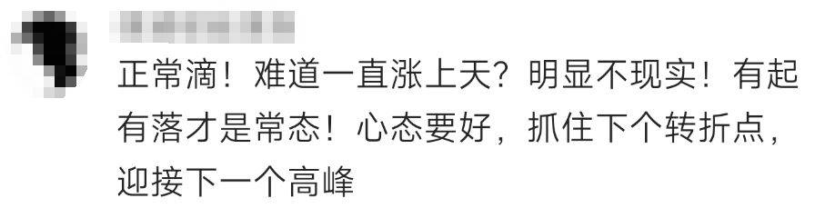 金價<strong></p>
<p>宏鑫機械設備有限公司
</strong>，突然跳水！有人哭了……:宏鑫機械設備有限公司
