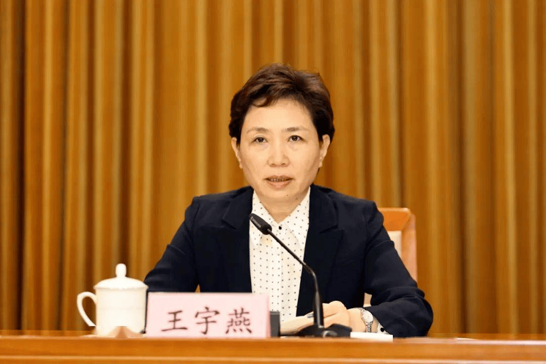 山東省委副書記、省委政法委書記王宇燕履新:宏鑫機械設(shè)備有限公司
