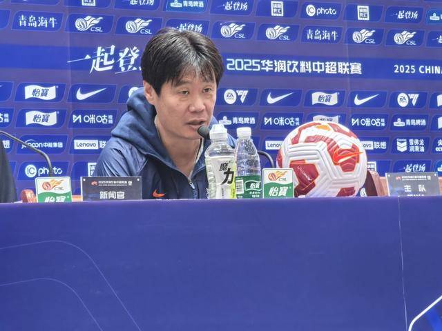 深圳爆冷勝國安<strong></p>
<p>宏鑫機械設(shè)備有限公司
</strong>，海牛保級形勢更難了:宏鑫機械設(shè)備有限公司
