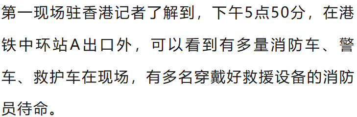 香港中環(huán)突發(fā)大火！一大樓陷入火海<strong></p>
<p>宏鑫機(jī)械設(shè)備有限公司
</strong>，黑煙沖天，棚架被燒毀坍塌，3名男子被困升降機(jī)……:宏鑫機(jī)械設(shè)備有限公司
