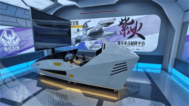 “南天門(mén)計(jì)劃”越來(lái)越像真的了！“紫火”硬核亮相<strong></p>
<p>宏鑫機(jī)械設(shè)備有限公司
</strong>，比殲20還猛:宏鑫機(jī)械設(shè)備有限公司
