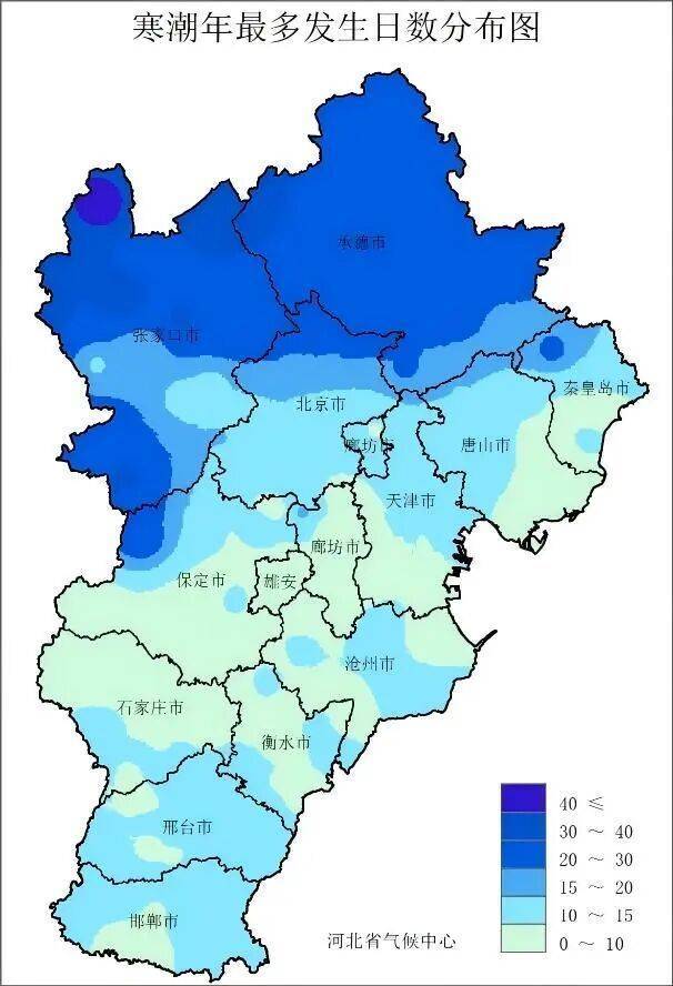 最低將至0℃以下<strong></p>
<p>宏鑫機械設備有限公司
</strong>！石家莊未來三天最低氣溫持續(xù)下滑:宏鑫機械設備有限公司
