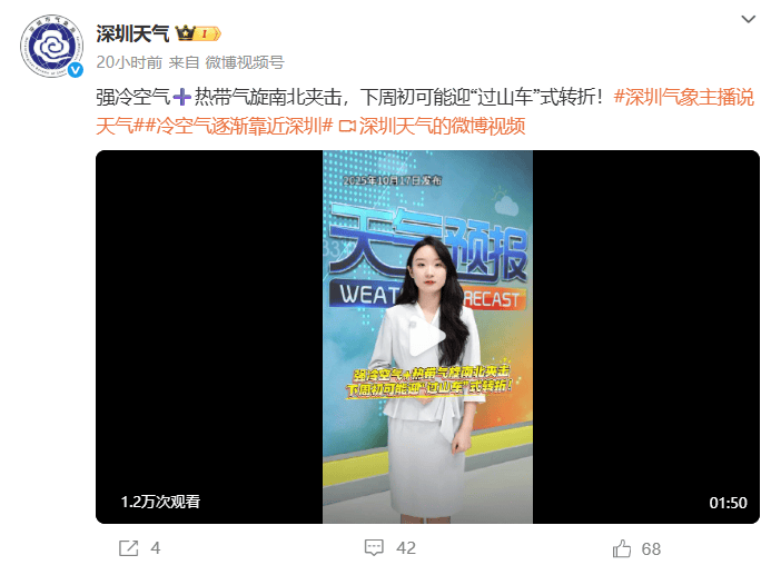 強冷空氣明晚殺到深圳<strong></p>
<p>宏鑫機械設備有限公司
</strong>！大風大雨來了！:宏鑫機械設備有限公司
