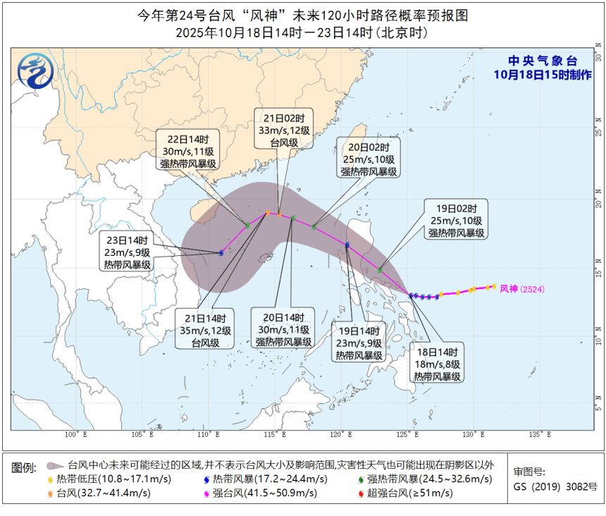 強冷空氣明晚殺到深圳<strong></p>
<p>宏鑫機械設備有限公司
</strong>！大風大雨來了！:宏鑫機械設備有限公司

