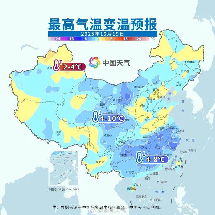 強冷空氣明晚殺到深圳<strong></p>
<p>宏鑫機械設備有限公司
</strong>！大風大雨來了！:宏鑫機械設備有限公司
