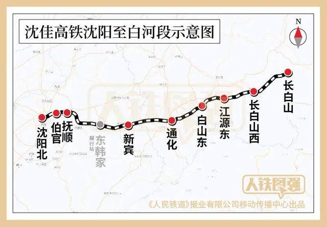 4小時33分！北京高鐵“速通”長白山<strong></p>
<p>宏鑫機械設備有限公司
</strong>，周末就能打個來回！:宏鑫機械設備有限公司
