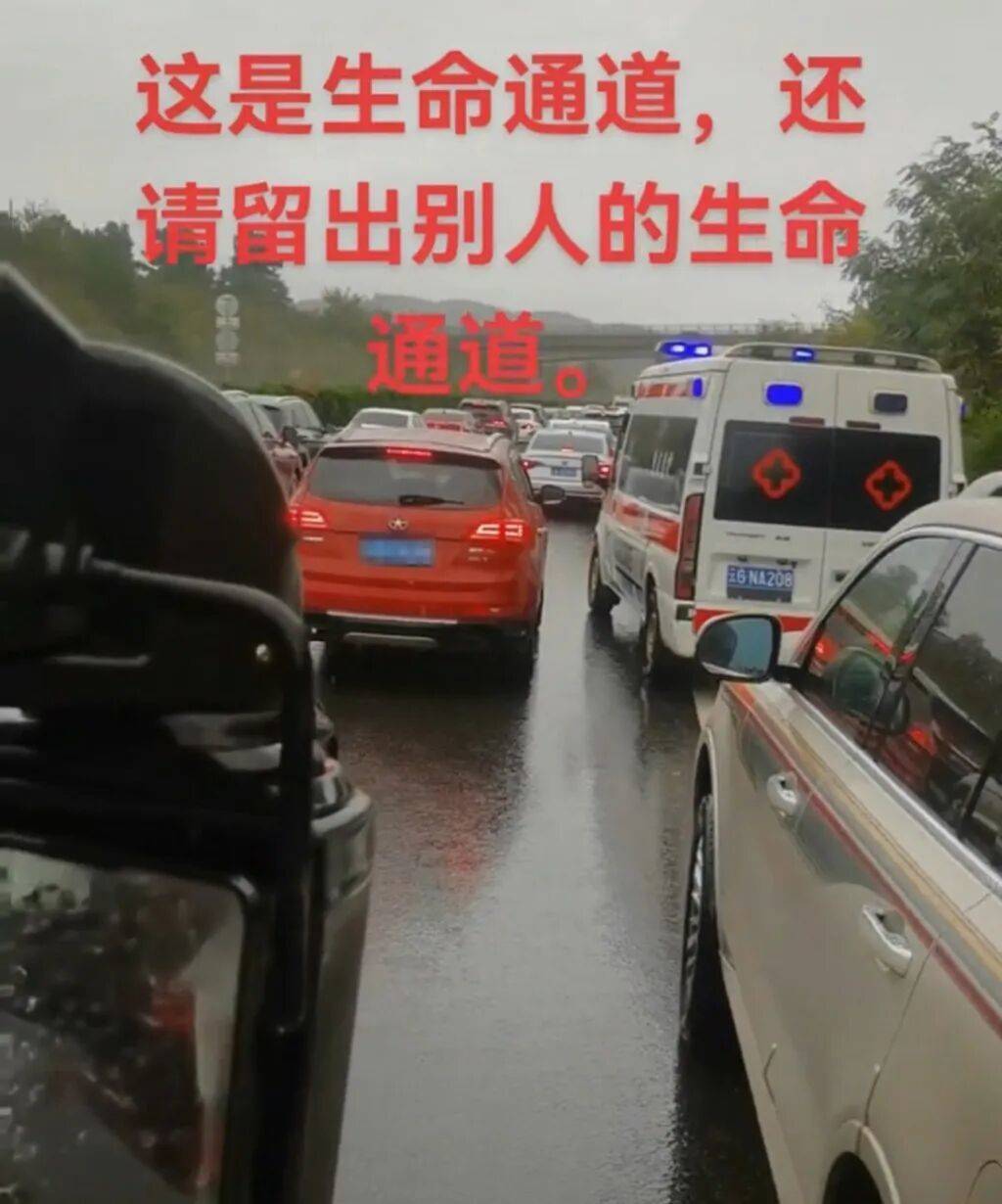 “18輛車占用高速應(yīng)急車道<strong></p>
<p>宏鑫機(jī)械設(shè)備有限公司
</strong>，致救護(hù)車受阻”，處罰來了:宏鑫機(jī)械設(shè)備有限公司
