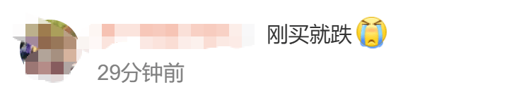 金價、銀價突然跳水！國內品牌金飾克價一夜大跌28元<strong></p>
<p>宏鑫機械設備有限公司
</strong>，網友急了：我剛買就跌:宏鑫機械設備有限公司
