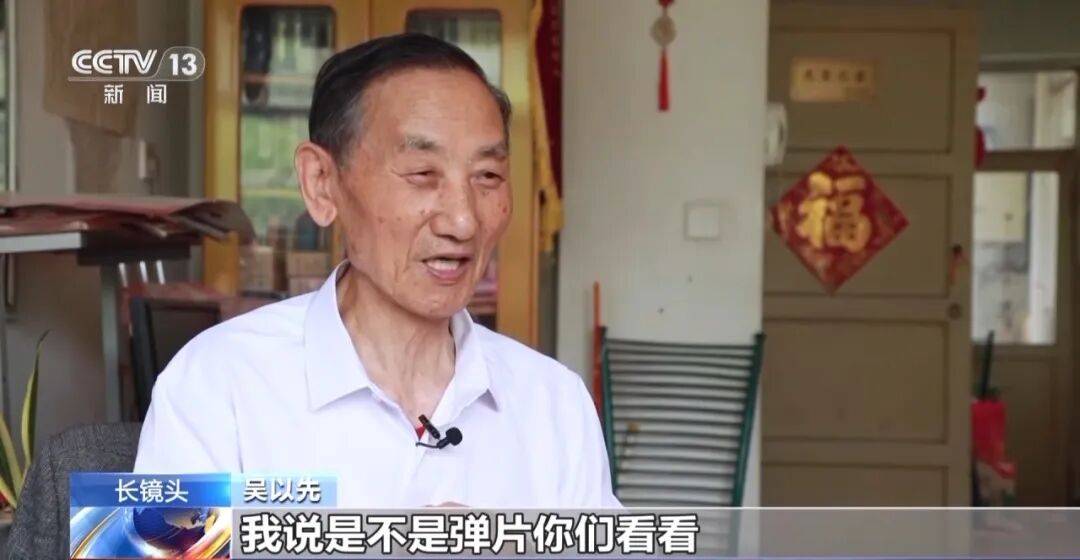 “老先生<strong></p>
<p>宏鑫機械設備有限公司
</strong>，您把項鏈取下來再做CT”“你看是不是彈片”:宏鑫機械設備有限公司
