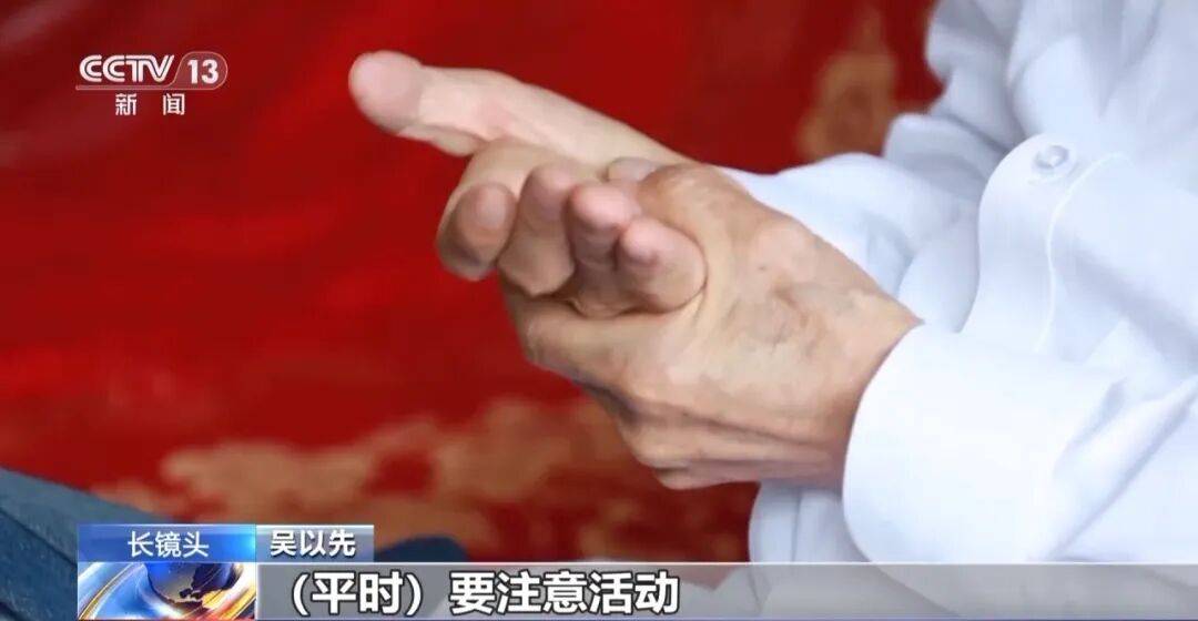 “老先生<strong></p>
<p>宏鑫機械設備有限公司
</strong>，您把項鏈取下來再做CT”“你看是不是彈片”:宏鑫機械設備有限公司
