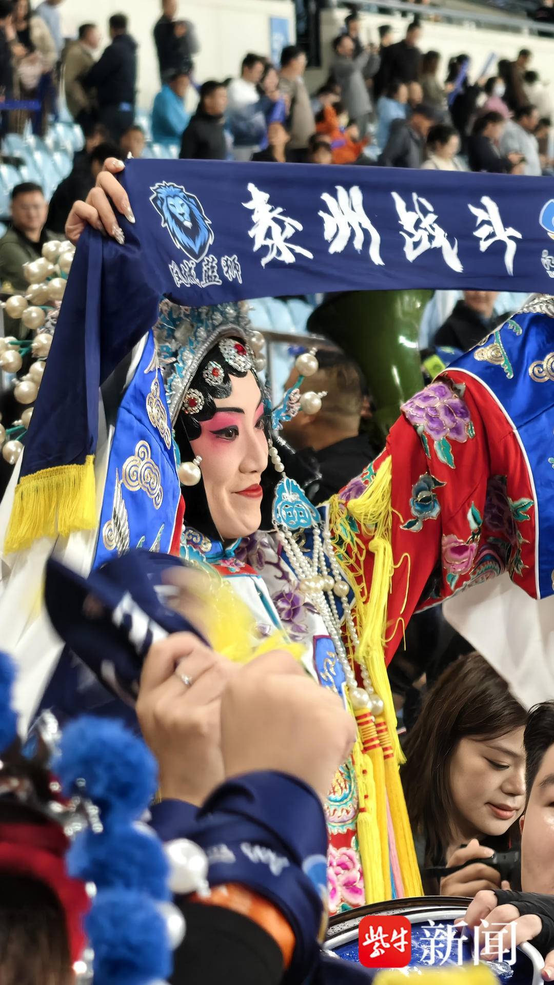 鳳冠加身<strong></p>
<p>宏鑫機(jī)械設(shè)備有限公司
</strong>，爆燃全場！泰州隊(duì)女球迷在“蘇超”半決賽“掛帥”助陣:宏鑫機(jī)械設(shè)備有限公司
