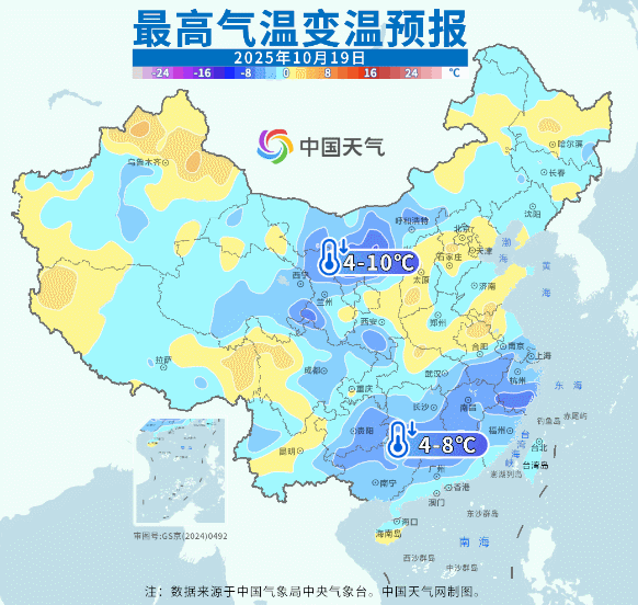 大降溫持續(xù)！重心轉(zhuǎn)移至南方<strong></p>
<p>宏鑫機(jī)械設(shè)備有限公司
</strong>，氣溫將連創(chuàng)新低，北方冷如常年11月:宏鑫機(jī)械設(shè)備有限公司
