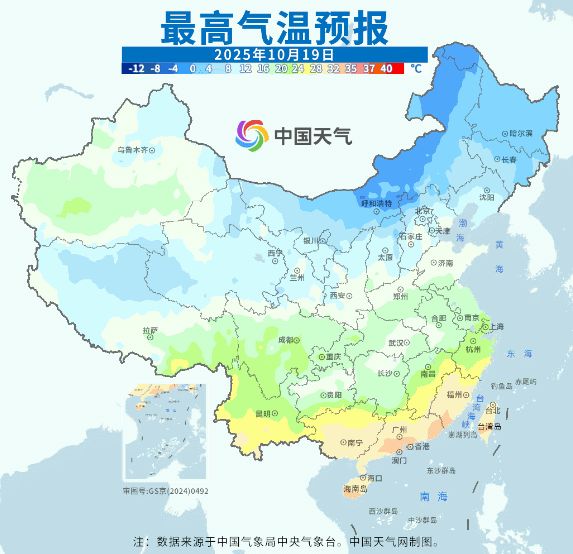 大降溫持續(xù)！重心轉(zhuǎn)移至南方<strong></p>
<p>宏鑫機(jī)械設(shè)備有限公司
</strong>，氣溫將連創(chuàng)新低，北方冷如常年11月:宏鑫機(jī)械設(shè)備有限公司
