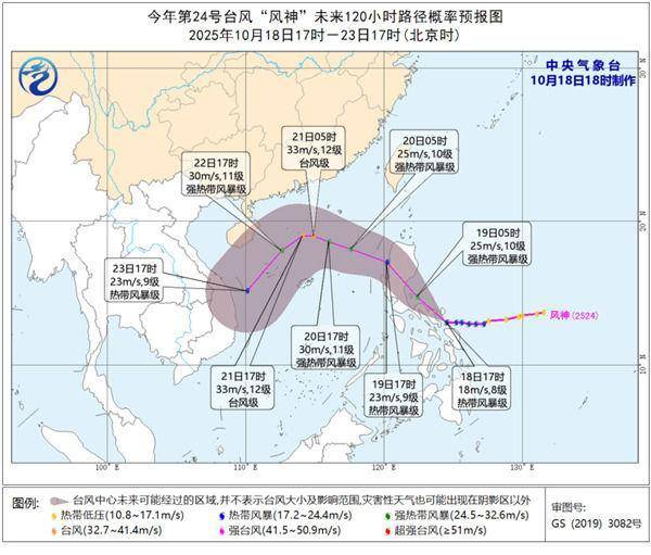 大降溫持續(xù)！重心轉(zhuǎn)移至南方<strong></p>
<p>宏鑫機(jī)械設(shè)備有限公司
</strong>，氣溫將連創(chuàng)新低，北方冷如常年11月:宏鑫機(jī)械設(shè)備有限公司
