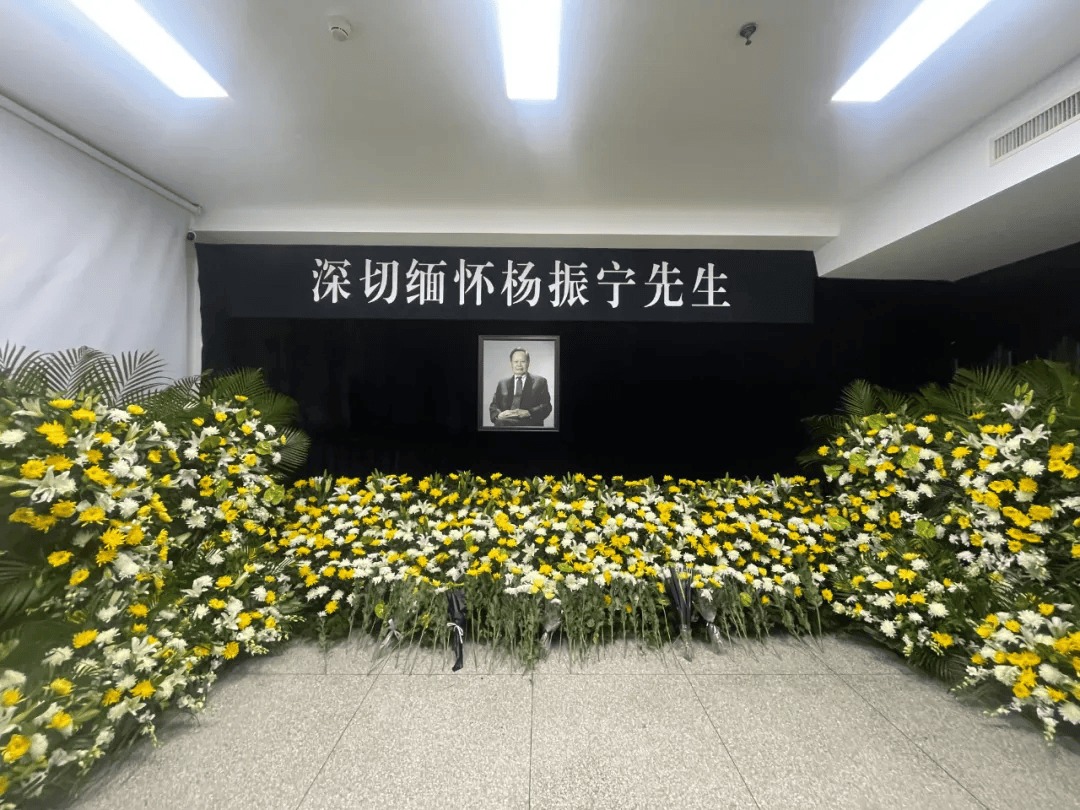 清華大學設(shè)立楊振寧緬懷室:宏鑫機械設(shè)備有限公司
