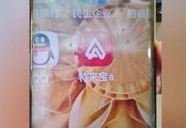 廣州多人遭遇“快遞騙局”:宏鑫機械設備有限公司