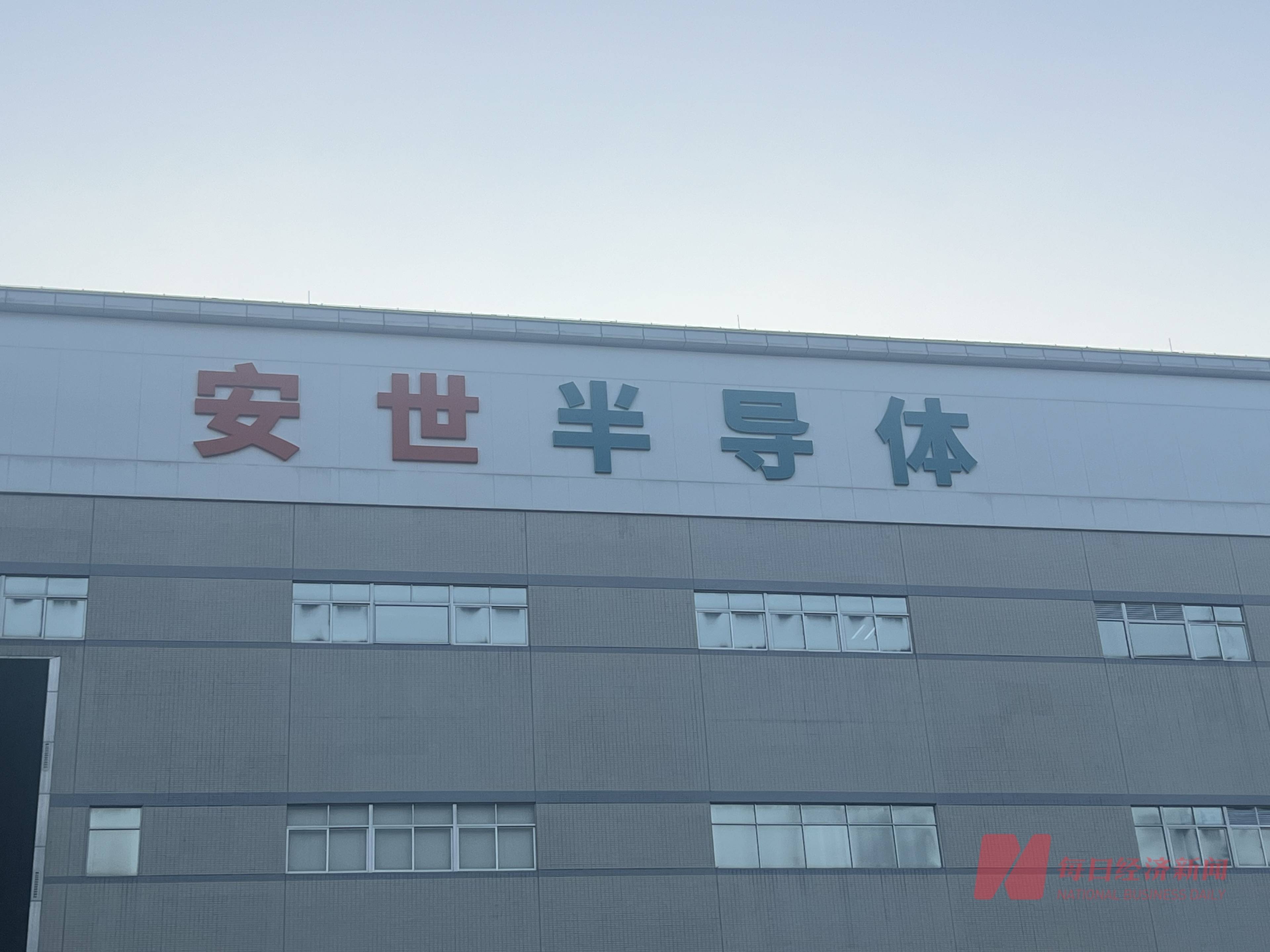 實(shí)探風(fēng)波中的安世半導(dǎo)體東莞工廠：原材料告急、已限制出貨、員工將“上四休三”:宏鑫機(jī)械設(shè)備有限公司
