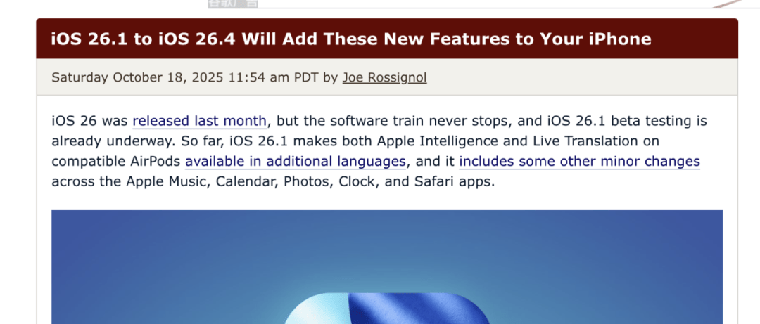 iOS 26.1 至 26.4：新系統(tǒng)將為你的 iPhone 帶來這些新功能:宏鑫機(jī)械設(shè)備有限公司
